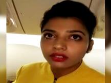 ਏਅਰ ਹੋਸਟੇਸ 3 ਕਰੋੜ 21 ਲੱਖ ਸਮੇਤ ਗ੍ਰਿਫ਼ਤਾਰ..