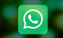 WhatsApp ਦਾ ਨਵਾਂ ਕਮਾਲ! ਵਾਈਸ ਕਾਲ ਦੌਰਾਨ ਕਰ ਸਕੋਗੇ ਵੀਡੀਓ ਕਾਲ