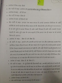 ਰਾਮ ਰਹੀਮ ਦੀਆਂ ਅਦਾਲਤੀ ਫੈਸਲੇ ਤੋਂ ਪਹਿਲਾਂ ਹਰਿਆਣਾ ਸਰਕਾਰ ਨੂੰ ਧਮਕੀਆਂ 