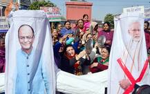 ਮੋਦੀ ਸਰਕਾਰ ਦੇ ਬਜਟ \'ਤੇ ਭੜਕੀਆਂ ਕਾਂਗਰਸੀ ਬੀਬੀਆਂ