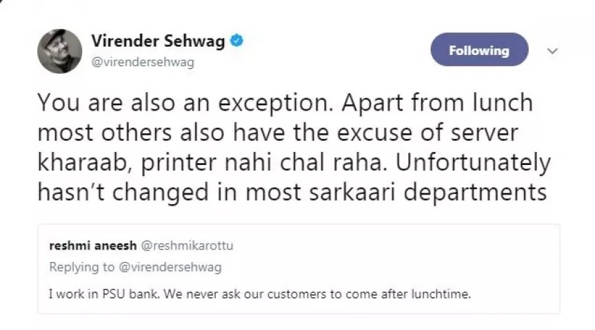ਸਹਿਵਾਗ ਨੇ ਇਨ੍ਹਾਂ ਨੂੰ ਵੀ ਜਵਾਬ ਦਿੱਤਾ ਤੇ ਲਿਖਿਆ, ਤੁਸੀਂ ਵੀ ਅਪਵਾਦ ਹੋ', ਲੰਚ ਤੋਂ ਇਲਾਵਾ ਵੀ ਬਹੁਤ ਸਾਰੇ ਲੋਕ ਸਰਵਰ ਖਰਾਬ, ਪ੍ਰਿੰਟਰ ਨਹੀਂ ਚੱਲ ਰਿਹਾ ਵਰਗੇ ਬਹਾਨੇ ਬਣਾਉਂਦੇ ਹਨ। ਦੁੱਖ ਵਾਲੀ ਗੱਲ ਹੀ ਕਿ ਵਧੇਰੇ ਸਰਕਾਰੀ ਦਫਤਰਾਂ ਦਾ ਇਹ ਹੀ ਹਾਲ ਹੈ। 