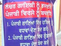 ਕਿਸੇ ਮਾਂ ਦਾ ਪੁੱਤ ਗੈਂਗਸਟਰ ਨਾ ਬਣੇ, ਇਸ ਲਈ ਭਗਤਾ ਭਾਈਕਾ ਦੇ ਨੌਜਵਾਨ ਨੇ ਚੁੱਕਿਆ ਬੀੜਾ