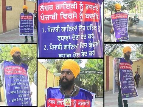 ਕਿਸੇ ਮਾਂ ਦਾ ਪੁੱਤ ਗੈਂਗਸਟਰ ਨਾ ਬਣੇ, ਇਸ ਲਈ ਭਗਤਾ ਭਾਈਕਾ ਦੇ ਨੌਜਵਾਨ ਨੇ ਚੁੱਕਿਆ ਬੀੜਾ ਕਿਸੇ ਮਾਂ ਦਾ ਪੁੱਤ ਗੈਂਗਸਟਰ ਨਾ ਬਣੇ, ਇਸ ਲਈ ਭਗਤਾ ਭਾਈਕਾ ਦੇ ਨੌਜਵਾਨ ਨੇ ਚੁੱਕਿਆ ਬੀੜਾ