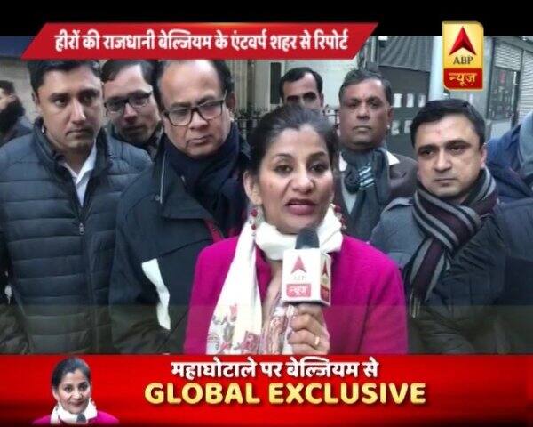 ABP News at Neerav Modi’s home in Belgium ABP ਨਿਊਜ਼ ਨੇ ਬੈਲਜੀਅਮ 'ਚ ਲੱਭਿਆ ਨੀਰਵ ਮੋਦੀ ਦਾ ਘਰ