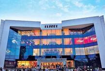 ਚੰਡੀਗੜ੍ਹ ਹੋਇਆ ਅਨਲੌਕ ,Elante mall 'ਚ ਪੜਤੀ ਰੋਣਕ