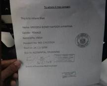 ਸ਼੍ਰੀਦੇਵੀ ਦੇ ਡੈੱਥ ਸਰਟੀਫਿਕੇਟ \'ਚ ਵੱਡਾ ਖੁਲਾਸਾ