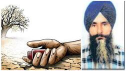 ਕਰਜ਼ੇ ਤੋਂ ਪ੍ਰੇਸ਼ਾਨ ਕਿਸਾਨ ਨੇ ਕੀਤੀ ਖੁਦਕੁਸ਼ੀ