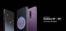 ਇੰਝ ਕਰੋ Samsung Galaxy S9 ਤੇ S9+ ਦੀ ਆਨਲਾਈਨ  ਬੁਕਿੰਗ 