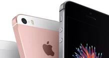 iPhone ਦੀ ਖੁੱਲ੍ਹੀ ਸੇਲ, iPhone X ਤੋਂ ਲੈ ਕੇ iPhone SE ਤੱਕ ਵੱਡੀ ਛੋਟ