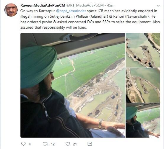 ਮੁੱਖ ਮੰਤਰੀ ਦੇ ਮੀਡੀਆ ਸਲਾਹਕਾਰ ਰਵੀਨ ਠਕਰਾਲ ਨੇ ਟਵੀਟ ਕਰਕੇ ਇਸ ਦੀ ਜਾਣਕਾਰੀ ਦਿੱਤੀ। ਹੁਣ ਵੇਖਣਾ ਇਹ ਹੋਵੇਗਾ ਕਿ ਮੁੱਖ ਮੰਤਰੀ ਦੇ ਨਿਰਦੇਸ਼ਾਂ ਦੀ ਪਾਲਣਾ ਕਿੰਨੀ ਕੁ ਹੁੰਦੀ ਹੈ ਤੇ ਇਸ ਦਾ ਅਸਰ ਵੀ ਕਿੰਨੀ ਦੇਰ ਤਕ ਰਹਿੰਦਾ ਹੈ। 