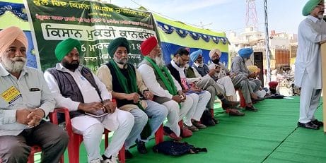 farmer confrence ਯੋਗਿੰਦਰ ਯਾਦਵ ਵੱਲੋਂ ਕਰਜ਼ ਮਾਫੀ ਲਈ ਆਵਾਜ਼ ਬੁਲੰਦ