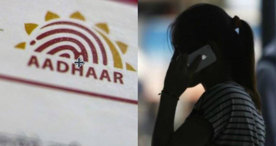 uidai-asks-telcos-to-provide-service-for-users-to-know-if-sims-are-linked-to-aadhaar ਬੱਸ ਇੰਝ ਚੈੱਕ ਕਰੋ ਮੋਬਾਈਲ ਨਾਲ ਜੁੜਿਆ ਜਾ ਨਹੀਂ ਆਧਾਰ