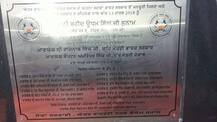 ਜੱਲ੍ਹਿਆਵਾਲਾ ਬਾਗ \'ਚ ਸ਼ਹੀਦ ਊਧਮ ਸਿੰਘ ਦਾ ਬੁੱਤ 