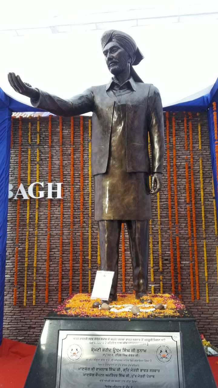 13 ਅਪ੍ਰੈਲ 1919 ਨੂੰ ਜਲਿਆਂਵਾਲਾ ਬਾਗ 'ਚ ਹੋਏ ਕਤਲ ਕਾਂਡ ਦੇ ਸਾਲ 2019 'ਚ 100 ਸਾਲ ਪੂਰੇ ਹੋ ਰਹੇ ਹਨ।