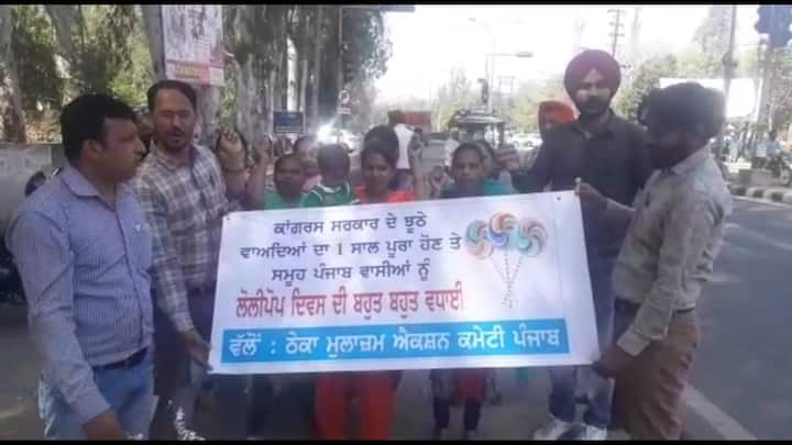 ਮੁਲਾਜ਼ਮਾਂ ਨੇ ਕਿਹਾ, 