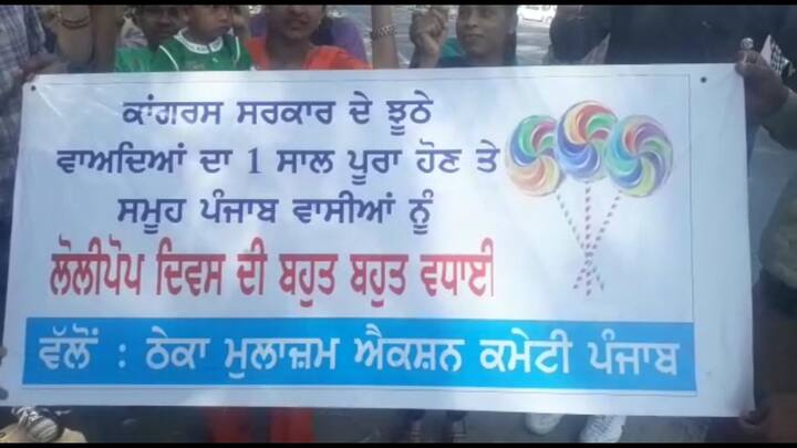 ਮੁਲਾਜ਼ਮ ਦਾ ਕਹਿਣਾ ਹੈ ਕਿ ਇਸ ਮਹਿੰਗਾਈ ਦੇ ਜ਼ਮਾਨੇ ਵਿੱਚ 10,300 ਰੁਪਏ ਵਿੱਚ ਘਰ ਕਿਵੇਂ ਚੱਲ ਸਕਦਾ ਹੈ। ਅਸੀਂ ਲੋਨ ਲੈ ਕੇ ਆਪਣੇ ਘਰ ਬਣਾਏ ਹਨ। ਜੇਕਰ ਸਰਕਾਰ ਸਾਡੀ ਤਨਖ਼ਾਹ ਘਟਾ ਦੇਵੇਗੀ ਤਾਂ ਅਸੀਂ ਲੋਨ ਦੀ ਕਿਸਤ ਕਿਸ ਤਰ੍ਹਾਂ ਅਦਾ ਕਰਾਂਗੇ। 