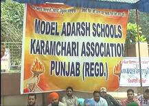 ਅਧਿਆਪਕਾਂ ਦੀਆਂ ਤਨਖਾਹਾਂ ਘਟਾ ਕੈਪਟਨ ਸਰਕਾਰ ਨੇ ਸਹੇੜੀ ਮੁਸੀਬਤ