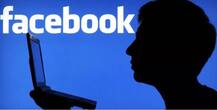 ਫੇਸਬੁੱਕ ਜ਼ਰੀਏ ਇੰਝ ਹੁੰਦਾ ਤੁਹਾਡਾ ਡੇਟਾ \'ਚੋਰੀ\'