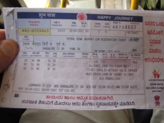 ਟ੍ਰੇਨ ਦੀ ਟਿਕਟ ਬੁੱਕ ਕਰਨ ਲਈ ਤੁਸੀਂ SBI ਤੇ PNB ਵਰਗੇ ਜਨਤਕ ਖੇਤਰ ਦੇ ਬੈਂਕਾਂ ਦੇ ATM ਦੀ ਵਰਤੋਂ ਵੀ ਕਰ ਸਕਦੇ ਹੋ। 