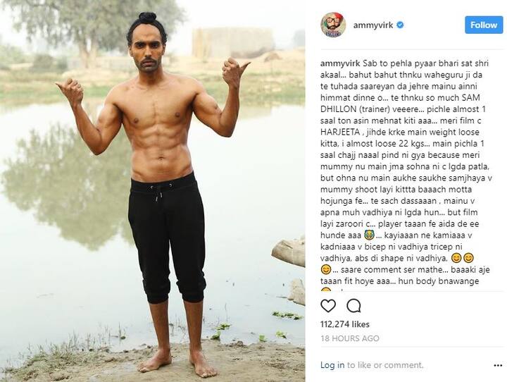 ਅਜਿਹਾ ਨਹੀਂ ਹੈ ਕਿ ਇਸ ਤੋਂ ਪਹਿਲਾਂ ਹਾਕੀ ‘ਤੇ ਫ਼ਿਲਮਾਂ ਨਹੀਂ ਬਣੀਆ, ਪਰ ਇਸ ਫ਼ਿਲਮ ਦਾ ਪੋਸਟਰ ਪਹਿਲਾਂ ਆਈਆਂ ਫ਼ਿਲਮਾਂ ਤੋਂ ਵੱਖਰਾ ਹੈ।