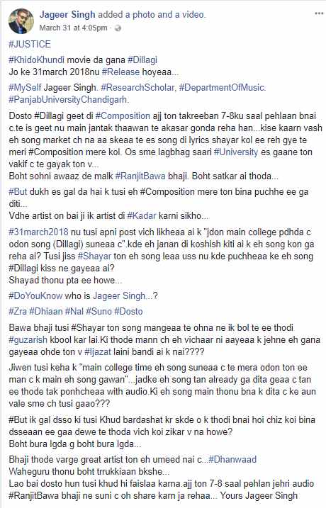 ਮੁਸੀਬਤ 'ਚ ਰਣਜੀਤ ਬਾਵਾ, ਗਾਣਾ ਚੋਰੀ ਦਾ ਇਲਜ਼ਾਮ