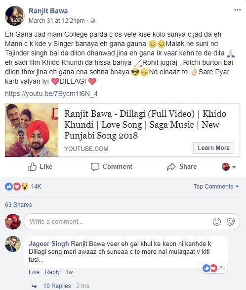 ਮੁਸੀਬਤ 'ਚ ਰਣਜੀਤ ਬਾਵਾ, ਗਾਣਾ ਚੋਰੀ ਦਾ ਇਲਜ਼ਾਮ