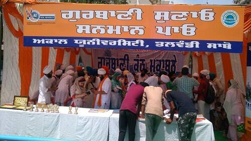 ਇਸ ਤੋਂ ਇਲਾਵਾ ਇੱਥੇ ਖਾਲਸਾਈ ਖੇਡਾਂ ਵੀ ਕਰਾਈਆਂ ਗਈਆਂ।