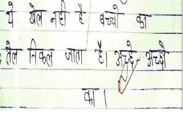 ਇਮਤਿਹਾਨਾਂ ’ਚੋਂ ਪਾਸ ਹੋਣ ਲਈ ਵਿਦਿਆਰਥੀ ਵੱਲੋਂ ਕੀਤਾ ਜੁਗਾੜ ਇੰਟਰਨੈਟ ’ਤੇ ਵਾਈਰਲ ਹੋ ਗਿਆ ਹੈ।
