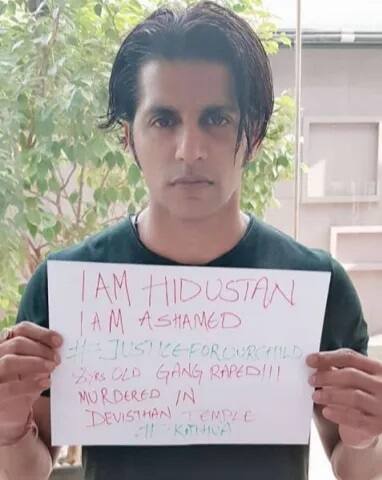 ਅਦਾਕਾਰਾ ਜੰਨਤ ਜ਼ੁਬੈਰ ਰਹਿਮਾਨੀ ਨੇ ਵੀ ਆਪਣ ਗੁੱਸੇ ਦਾ ਇਜ਼ਹਾਰ ਕਰਦਿਆਂ ਮੈਂ ਸ਼ਰਮਿੰਦਾ ਵਾਲਾ ਪੋਸਟਰ ਸ਼ੇਅਰ ਕੀਤਾ ਹੈ।