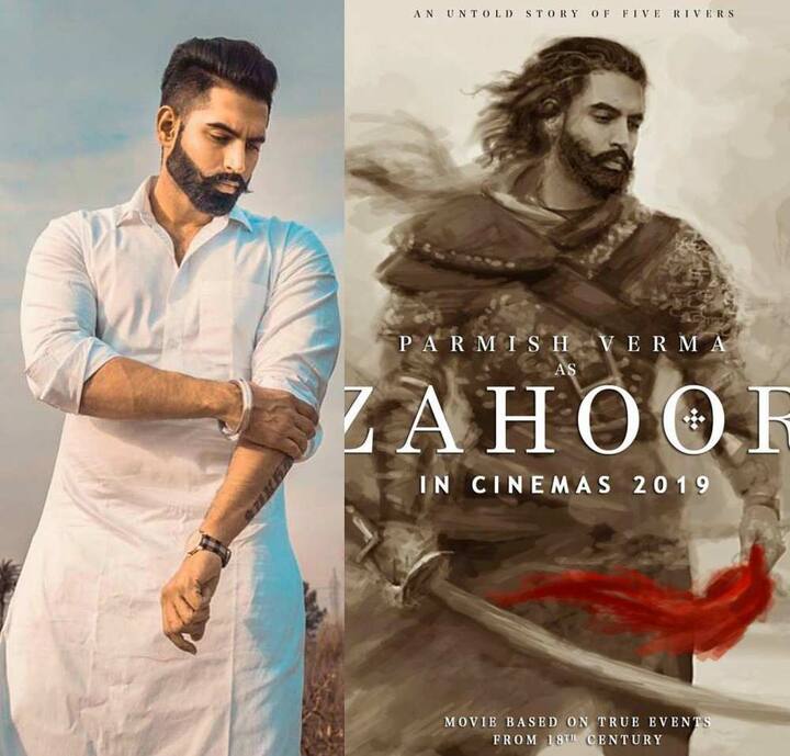 ਇਹ ਪਰਮੀਸ਼ ਦੀ ਦੂਜੀ ਫ਼ਿਲਮ ਦਾ ਪੋਸਟਰ ਹੈ ਜਿਸ ਦਾ ਨਾਂ ਹੈ ‘ਜ਼ਹੂਰ’। ‘ਜ਼ਹੂਰ’ ਉਰਦੂ ਭਾਸ਼ਾ ਦਾ ਸ਼ਬਦ ਹੈ ਜੋ ਅਰਬੀ ਭਾਸ਼ਾ ਤੋਂ ਲਿਆ ਗਿਆ ਹੈ।