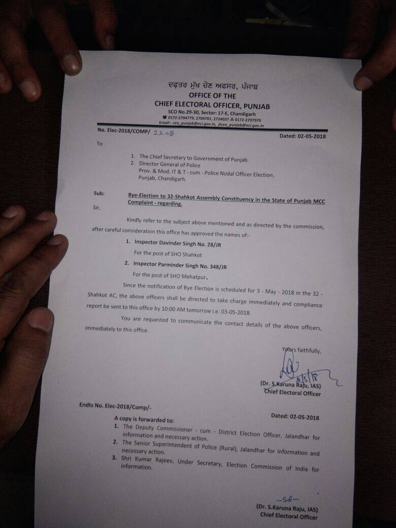 ਸ਼ਾਹਕੋਟ ਜ਼ਿਮਨੀ ਚੋਣ ਤੋਂ ਪਹਿਲਾਂ ਐਸਡੀਐਮ ਤਬਦੀਲ