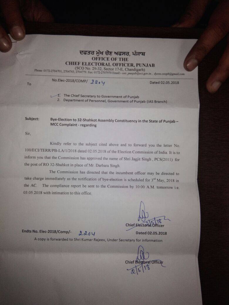 ਸ਼ਾਹਕੋਟ ਜ਼ਿਮਨੀ ਚੋਣ ਤੋਂ ਪਹਿਲਾਂ ਐਸਡੀਐਮ ਤਬਦੀਲ