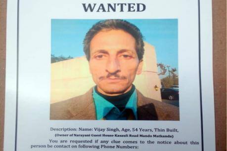 vijay arrested ਮਹਿਲਾ ਅਫਸਰ ਨੂੰ ਗੋਲੀ ਮਾਰਨ ਵਾਲਾ ਵਿਜੇ ਵ੍ਰਿੰਦਾਵਨ ਤੋਂ ਗ੍ਰਿਫਤਾਰ