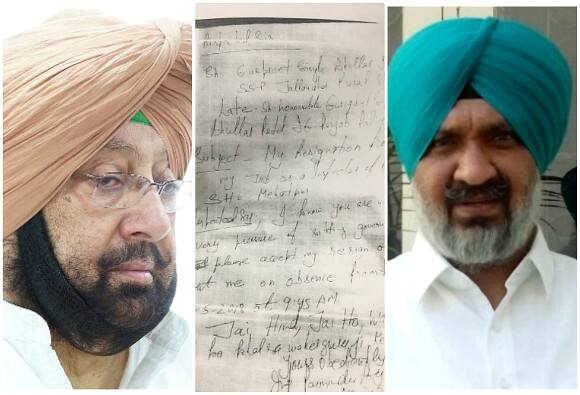 ਪਰਮਿੰਦਰ ਸਿੰਘ ਬਾਜਵਾ ਨੇ ਬੀਤੀ ਚਾਰ ਮਈ ਨੂੰ ਸਵੇਰੇ ਚਾਰ ਵਜੇ ਕਾਂਗਰਸੀ ਉਮੀਦਵਾਰ ਹਰਦੇਵ ਸਿੰਘ ਲਾਡੀ ਸ਼ੇਰੋਵਾਲੀਆ ਸਮੇਤ ਕੁੱਲ ਚਾਰ ਲੋਕਾਂ ਵਿਰੁੱਧ ਨਾਜਾਇਜ਼ ਮਾਈਨਿੰਗਰ ਦਾ ਕੇਸ ਦਰਜ ਕੀਤਾ ਸੀ। ਉਦੋਂ ਤੋਂ ਲੈ ਕੇ ਹੁਣ ਤਕ ਇਸ ਮਾਮਲੇ ਕਰ ਕੇ ਪੰਜਾਬ ਦੀ ਸਿਆਸਤ ਕਾਫੀ ਗਰਮਾਈ ਹੋਈ ਹੈ।