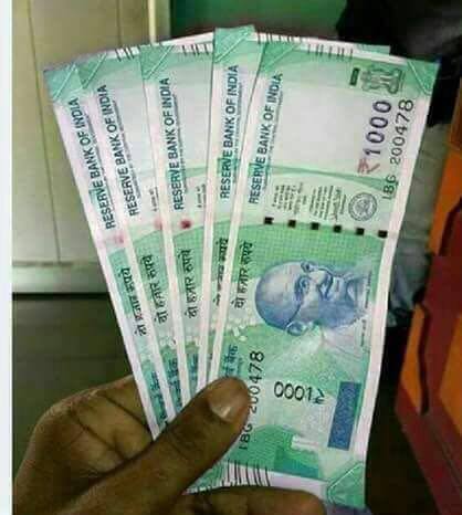 ਨਵਾਂ 1000 ਰੁਪਏ ਦਾ ਨੋਟ ਜੋ ਏਜੇ ਜਾਰੀ ਨਹੀਂ ਹੋਇਆ।