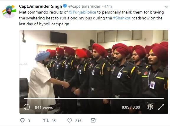ਸੀਐਮ ਨੇ ਟਵੀਟ ਜ਼ਰੀਏ ਇਸ ਦੀ ਜਾਣਕਾਰੀ ਦਿੱਤੀ। ਉਨ੍ਹਾਂ ਲਿਖਿਆ ਕਿ ਉਹ ਪੰਜਾਬ ਪੁਲਿਸ ਦੇ ਜਵਾਨਾਂ ਦਾ ਧੰਨਵਾਦ ਕਰਨ ਲਈ ਨਿੱਜੀ ਤੌਰ ’ਤੇ ਉਨ੍ਹਾਂ ਨੂੰ ਮਿਲੇ ਜੋ ਅੱਤ ਦੀ ਗਰਮੀ ਵਿੱਚ ਉਨ੍ਹਾਂ ਦੀ ਗੱਡੀ ਨਾਲ ਭੱਜ ਰਹੇ ਸਨ।