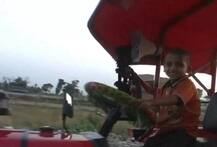 5 ਸਾਲਾ ਬੱਚਾ ਕੱਢਦਾ ਟਰੈਕਟਰ ਦੇ ਵੱਟ, ਡਰਾਈਵਰੀ ਦੇਖ ਹੋ ਜਾਓਗੇ ਹੈਰਾਨ