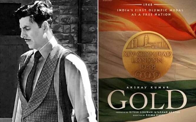 ਭਾਰਤ ਨੇ 12 ਅਗਸਤ 1948 ਨੂੰ ਓਲੰਪਿਕ ਦੇ ਦੌਰਾਨ ਸੁਤੰਤਰ ਭਾਰਤ ਦੇ ਰੂਪ 'ਚ ਆਪਣਾ ਪਹਿਲਾਂ ਸੋਨ ਤਮਗਾ ਜਿੱਤਿਆ ਸੀ। ਇਸੇ ਇਤਿਹਾਸਕ ਜਿੱਤ ਦਾ ਜਸ਼ਨ ਮਨਾਉਂਦਿਆਂ ਇਸ ਫਿਲਮ ਨੂੰ 15 ਅਗਸਤ ਨੂੰ ਰਿਲੀਜ਼ ਕੀਤਾ ਜਾਵੇਗਾ। ਰੀਮਾ ਕਾਗਤੀ ਦੀ ਨਿਰਦੇਸ਼ਨਾ ਹੇਠ ਬਣੀ ਇਸ ਫਿਲਮ ਨਾਲ ਟੈਲੀਵਿਜ਼ਨ ਆਦਾਕਾਰਾ ਮੌਨੀ ਰਾਏ ਬਾਲੀਵੁੱਡ 'ਚ ਆਪਣਾ ਕਦਮ ਰੱਖ ਰਹੀ ਹੈ।
