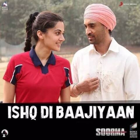 ਦੱਸ ਦਈਏ ਕਿ ਇਹ ਫਿਲਮ ਸਿਨੇਮਾਘਰਾਂ 'ਚ 13 ਜੁਲਾਈ ਨੂੰ ਰਿਲੀਜ਼ ਹੋਣ ਵਾਲੀ ਹੈ।
