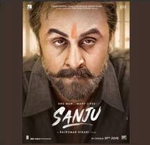ਕੱਲ੍ਹ ਨੂੰ ਰਿਲੀਜ਼ ਹੋਣ ਵਾਲੀ \'ਸੰਜੂ\' ਦੇ ਕੁੱਝ ਅਣਕਹੇ ਕਿੱਸੇ