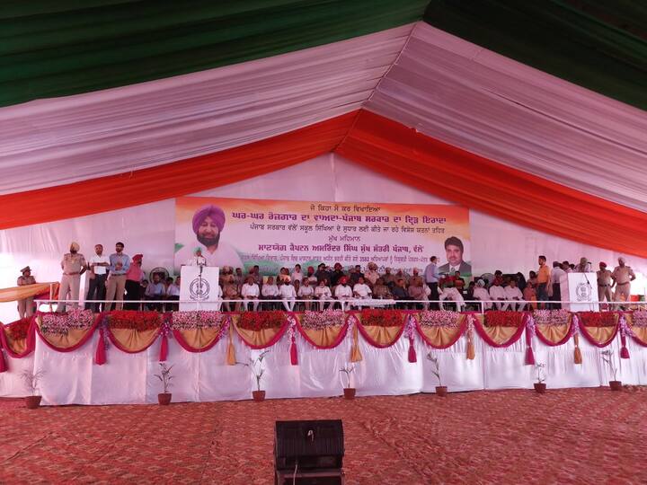  ਅੰਮ੍ਰਿਤਸਰ: ਅੱਜ ਪੰਜਾਬ ਦੇ ਲਗਪਗ 3 ਹਜ਼ਾਰ ਅਧਿਆਪਕਾਂ ਨੂੰ ਨਿਯੁਕਤੀ ਪੱਤਰ ਦਿੱਤੇ ਜਾਣੇ ਹਨ।