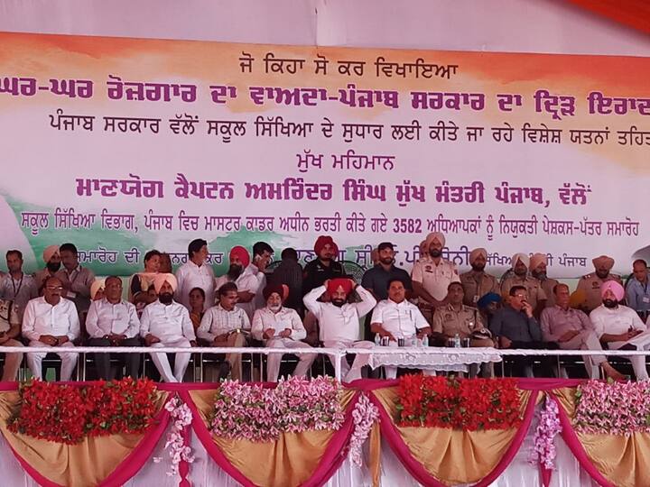  ਪਰ ਕਿਸੇ ਕਾਰਨ ਕਰਕੇ ਮੁੱਖ ਮੰਤਰੀ ਸਮਾਗਮ ਵਿੱਚ ਨਹੀਂ ਪੁੱਜ ਸਕੇ।