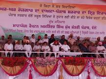 ਅਧਿਆਪਕਾਂ ਨੂੰ ਨਿਯੁਕਤੀ ਪੱਤਰ ਦੇਣ ਨਹੀਂ ਪੁੱਜੇ ਮੁੱਖ ਮੰਤਰੀ