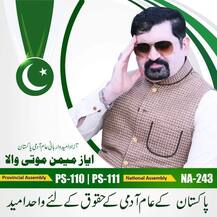 ਨਾਲੇ-ਗਟਰ ਤੋਂ ਲੈਕੇ ਕੂੜੇ ਦੇ ਢੇਰ ਤਕ ਕਿਉਂ ਲਿਟਿਆ ਇਹ ਪਾਕਿਸਤਾਨੀ ਲੀਡਰ