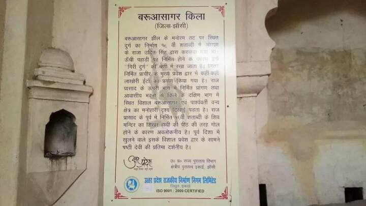 ਇੱਥੇ 1744 ਈਸਵੀ ਵਿੱਚ ਪੇਸ਼ਵਾ ਤੇ ਬੁੰਦੇਲਾ ਵਿਚਾਲੇ ਯੁੱਧ ਹੋਇਆ ਸੀ ਜਿਸ ਵਿੱਚ ਮਾਧਵ ਸਿੰਧੀਆ ਦੇ ਅਗਰਜ਼ ਜਿਓਤੀ ਭਾਊ ਦਾ ਮੌਤ ਹੋ ਗਈ ਸੀ।