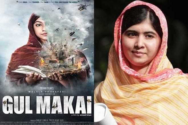 ਮਲਾਲਾ ਦੀ ਜ਼ਿੰਦਗੀ ਬਿਆਨੇਗੀ ‘ਗੂਲ ਮਕਈ’, ਮੋਸ਼ਨ ਪੋਸਟਰ ਰਿਲੀਜ਼