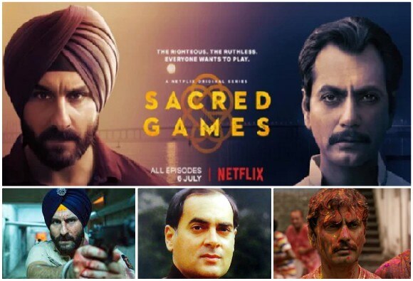 complaint against sacred games by congress due to abusing rajiv gandhi ਸੈਕ੍ਰੇਡ ਗੇਮਜ਼ 'ਚ ਰਾਜੀਵ ਗਾਂਧੀ ਦਾ ਅਪਮਾਨ, ਹਾਈਕੋਰਟ 'ਚ ਸੁਣਵਾਈ