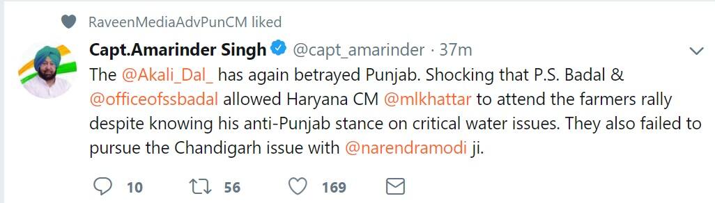 ਕੈਪਟਨ ਵੱਲੋਂ ਮੋਦੀ ਲਈ ਬਾਦਲਾਂ ਦੀ ਵਿਸ਼ੇਸ਼ ਰੈਲੀ ਪੰਜਾਬ ਨਾਲ ਧੋਖਾ ਕਰਾਰ