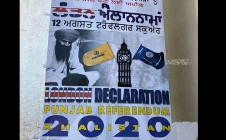 posters in sikh referendum 2020 in England ਫਿਰ ਉੱਠੀ ਖਾਲਿਸਤਾਨ ਦੀ ਮੰਗ, ਭਾਰਤ ਸਰਕਾਰ ਚੌਕਸ