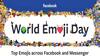 ਸੋਸ਼ਲ ਮੀਡੀਆ ’ਤੇ ਸਭ ਤੋਂ ਵੱਧ ਵਰਤੇ ਗਏ ਇਹ ਇਮੋਜੀ, ਤੁਸੀਂ ਕਿਹੜਾ ਵਰਤਿਆ?